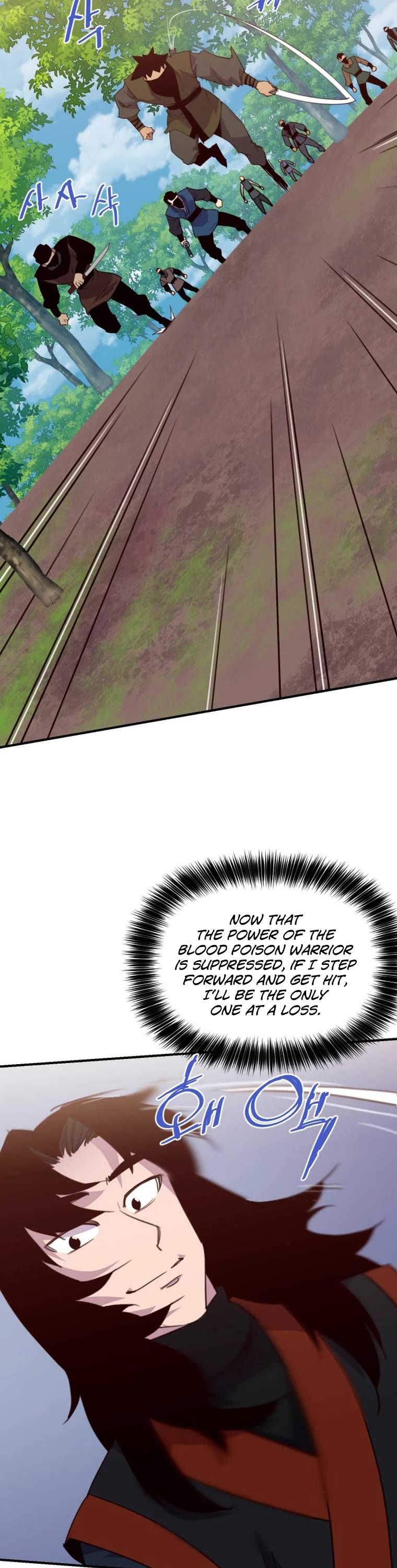 The Strongest Ever Chapter 155 page 3 - Chapter 155