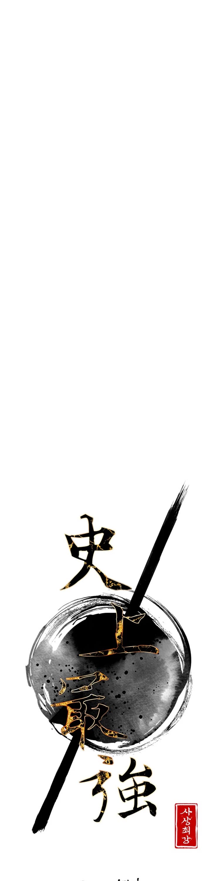 The Strongest Ever Chapter 155 page 33 - Chapter 155