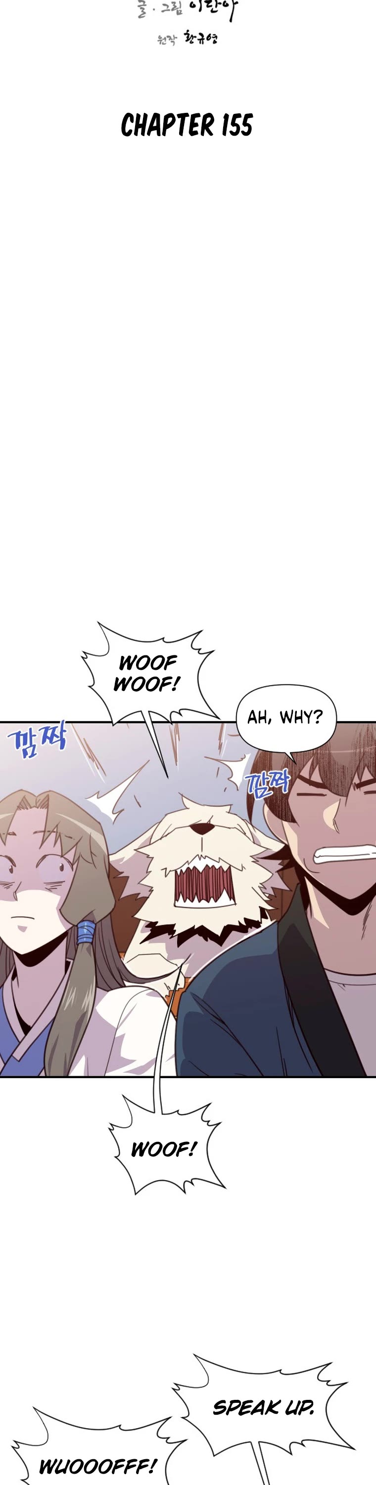 The Strongest Ever Chapter 155 page 34 - Chapter 155