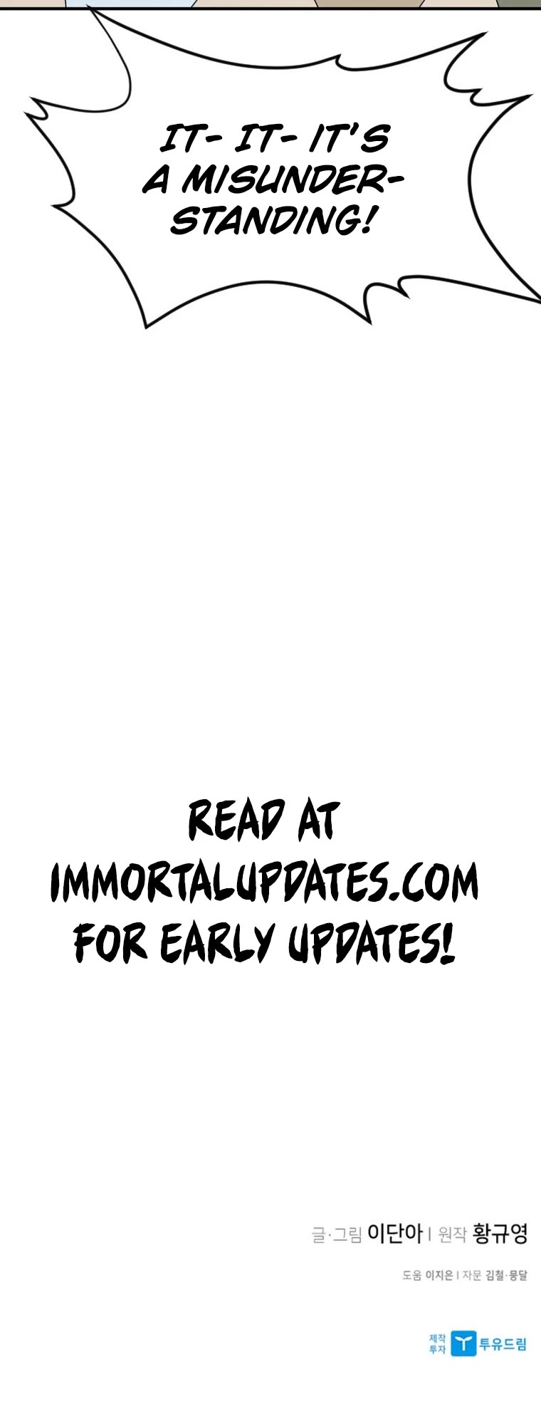 The Strongest Ever Chapter 155 page 57 - Chapter 155