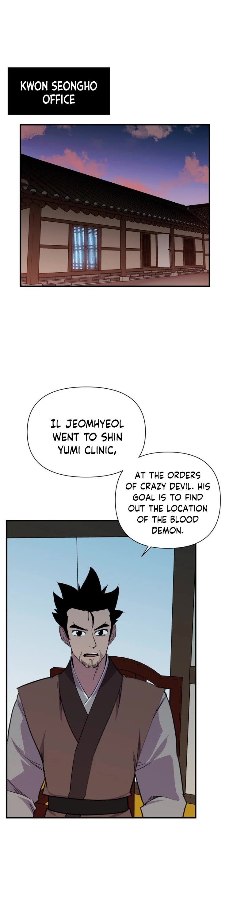 The Strongest Ever Chapter 156 page 20 - Chapter 156