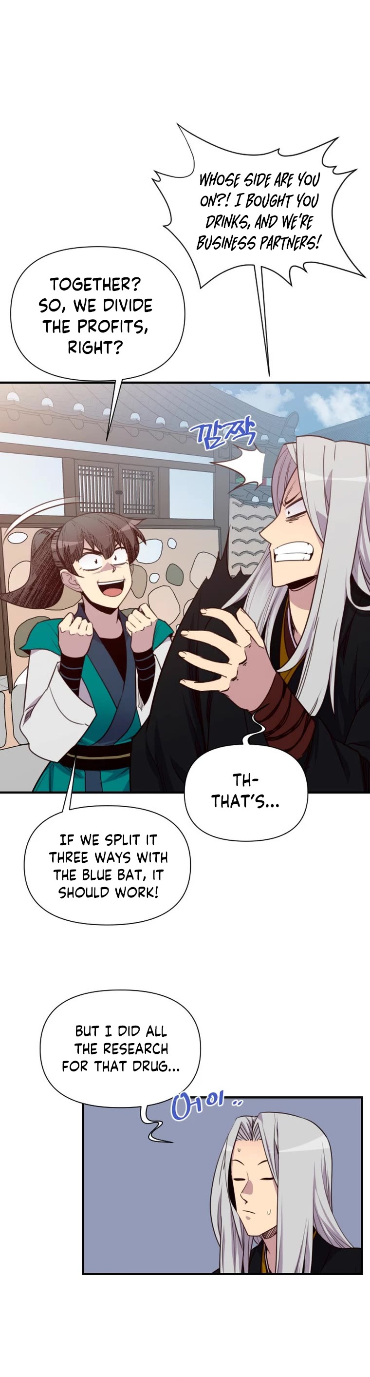 The Strongest Ever Chapter 156 page 5 - Chapter 156