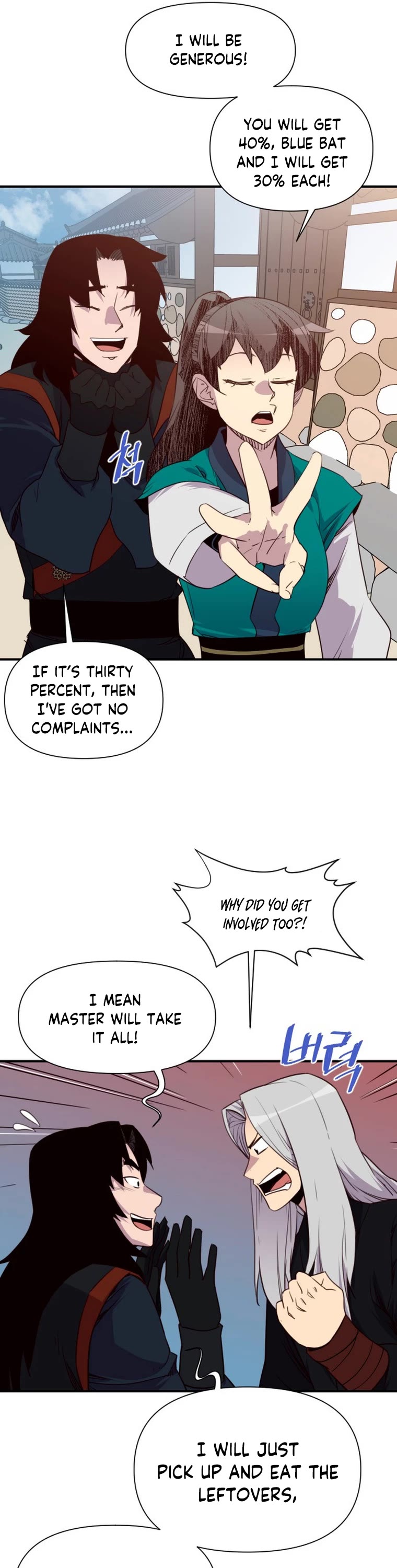The Strongest Ever Chapter 156 page 6 - Chapter 156
