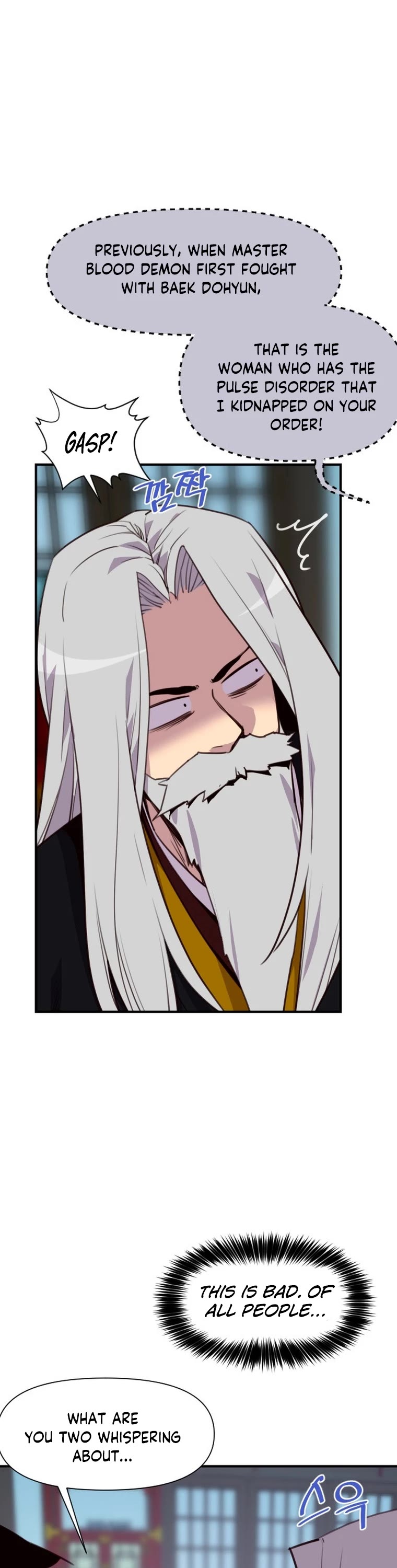 The Strongest Ever Chapter 157 page 2 - Chapter 157