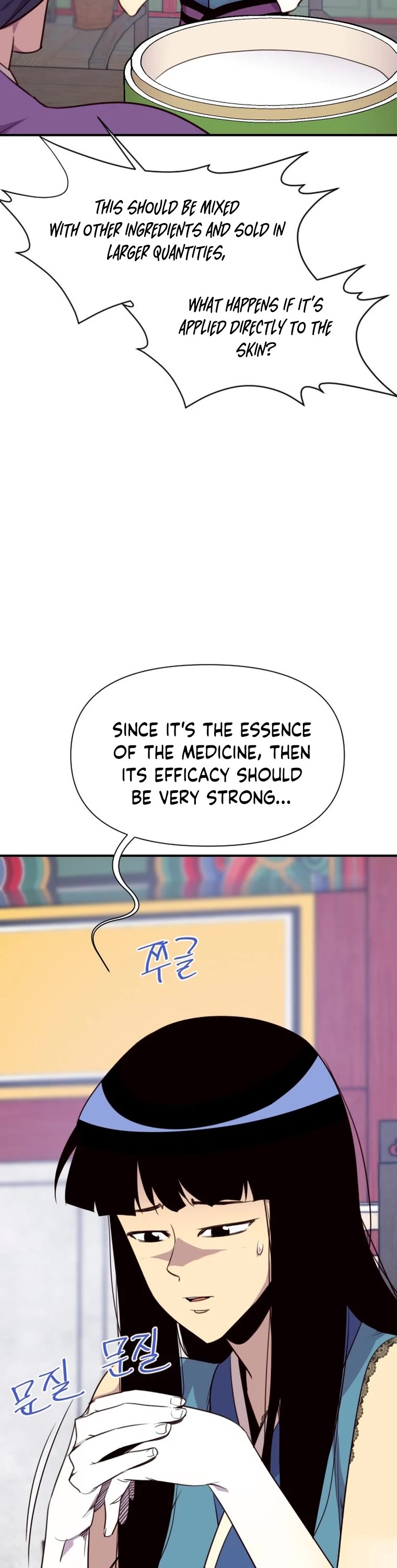 The Strongest Ever Chapter 157 page 22 - Chapter 157