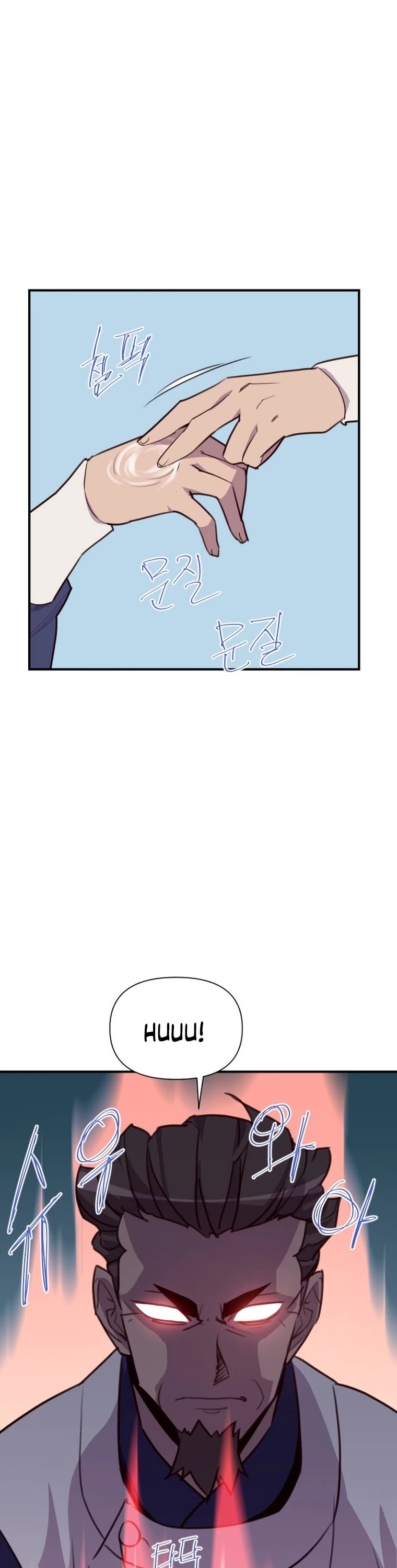The Strongest Ever Chapter 157 page 51 - Chapter 157