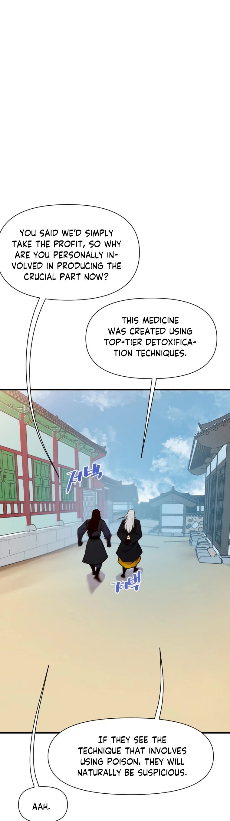 The Strongest Ever Chapter 157 page 7 - Chapter 157