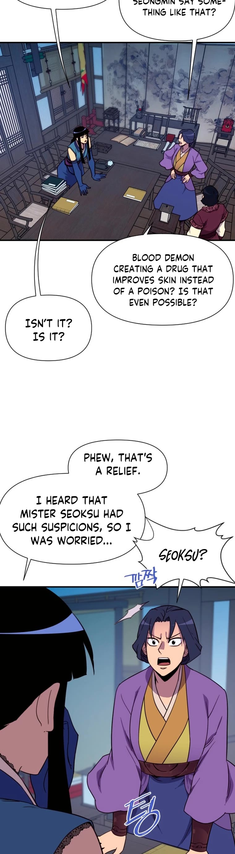 The Strongest Ever Chapter 158 page 20 - Chapter 158