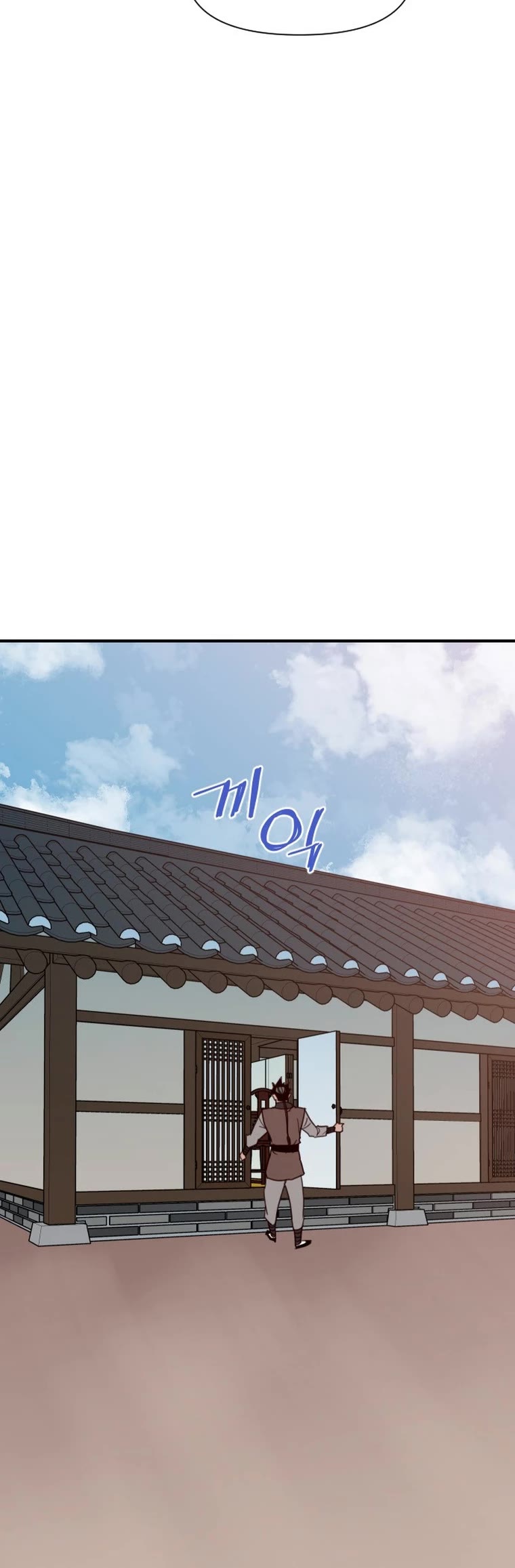 The Strongest Ever Chapter 158 page 56 - Chapter 158