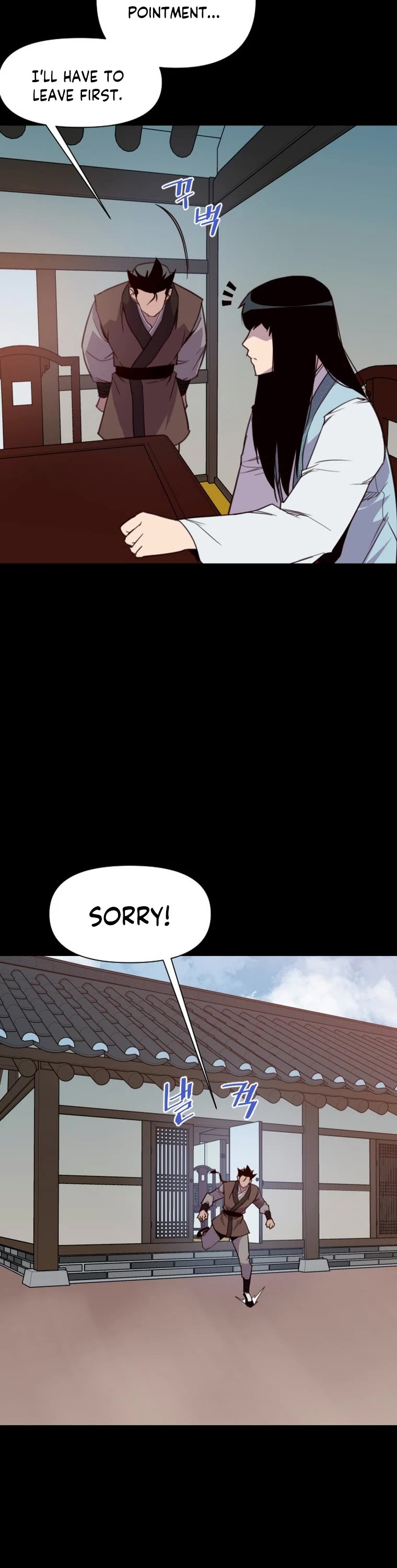 The Strongest Ever Chapter 159 page 2 - Chapter 159