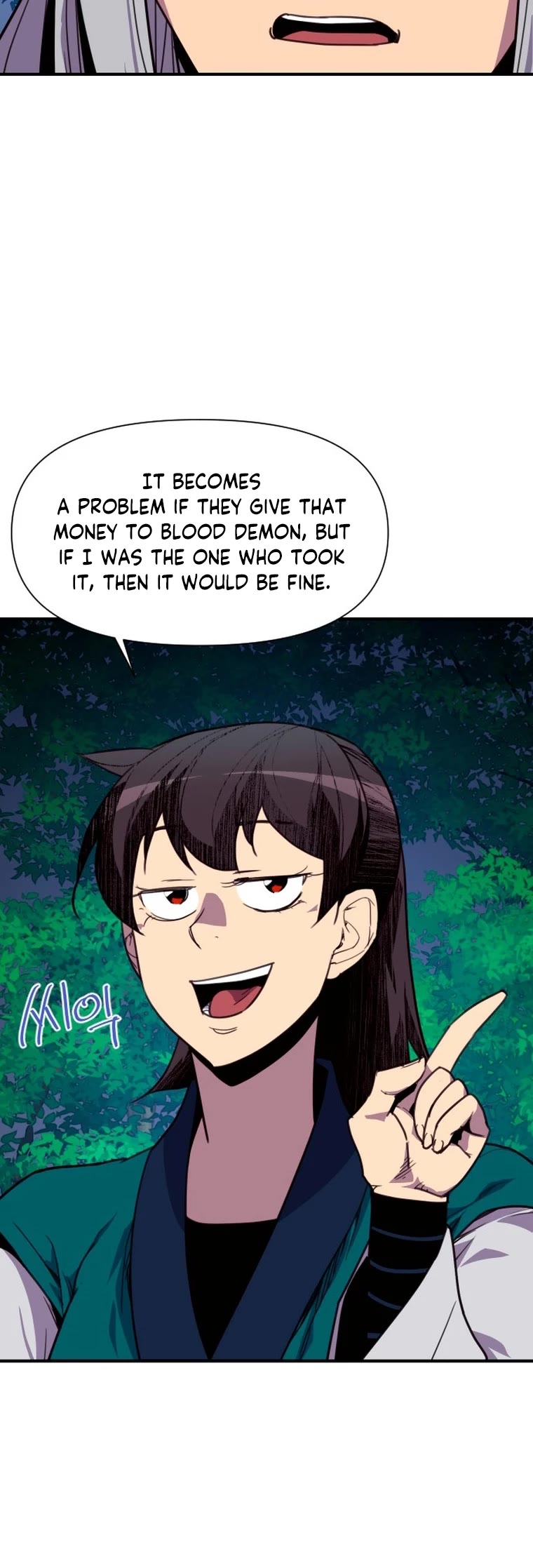 The Strongest Ever Chapter 159 page 7 - Chapter 159