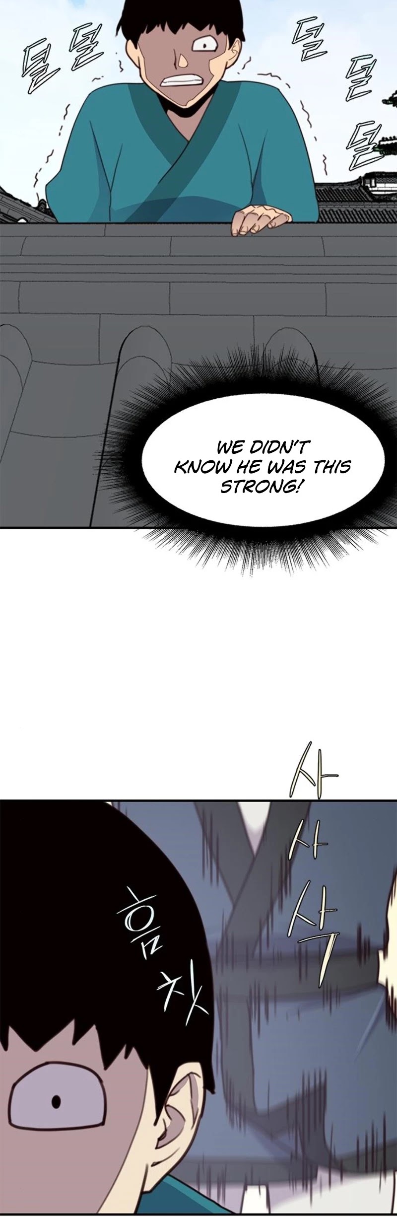 The Strongest Ever Chapter 16 page 26 - Chapter 16