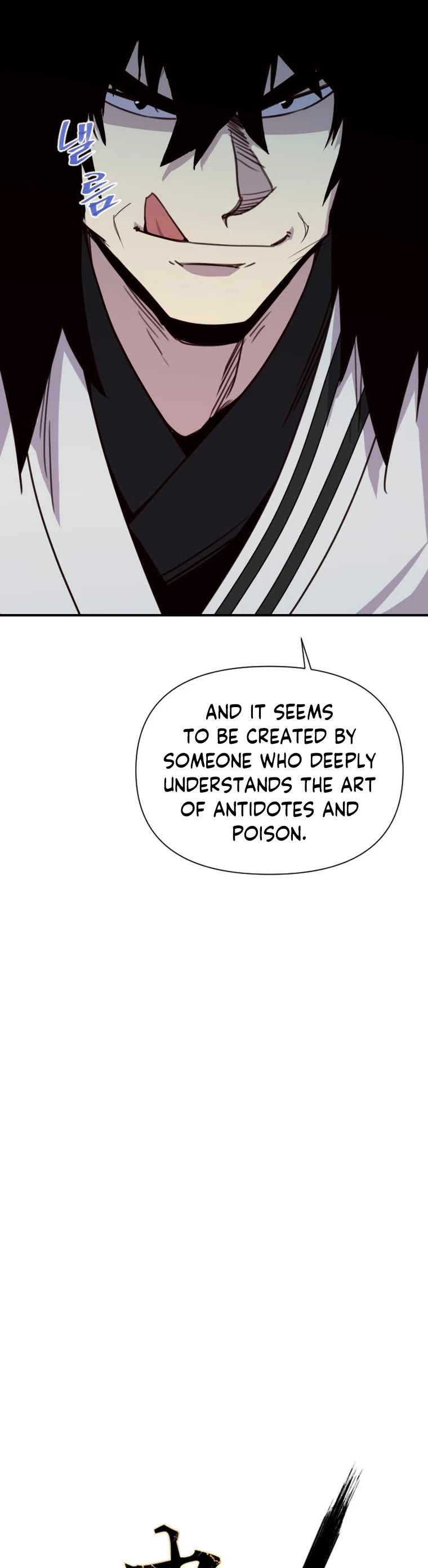 The Strongest Ever Chapter 160 page 15 - Chapter 160