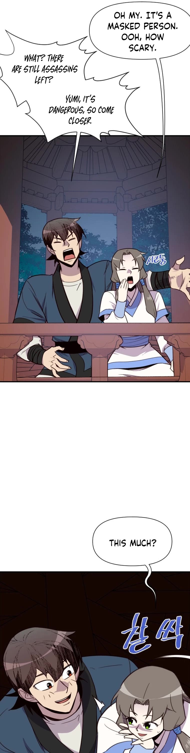 The Strongest Ever Chapter 160 page 21 - Chapter 160