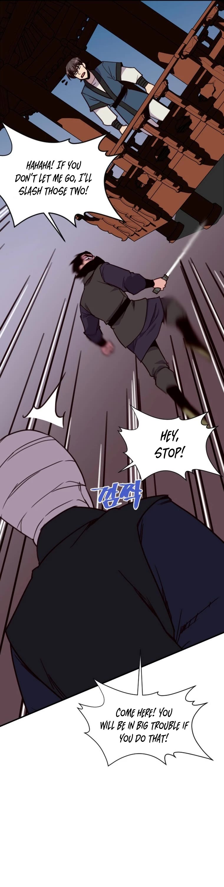 The Strongest Ever Chapter 160 page 26 - Chapter 160