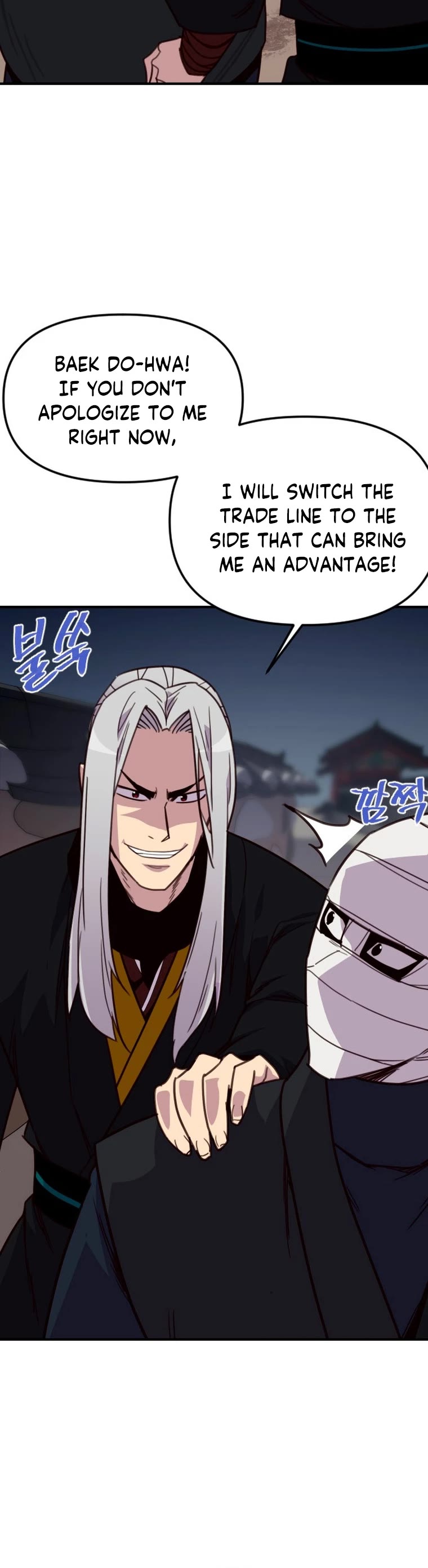 The Strongest Ever Chapter 160 page 42 - Chapter 160