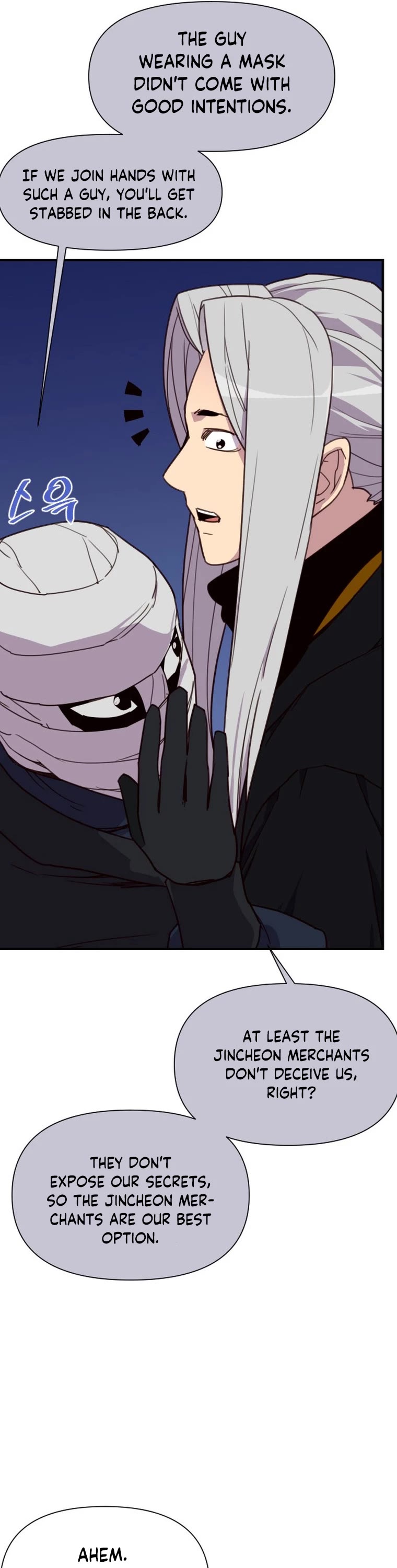 The Strongest Ever Chapter 160 page 43 - Chapter 160