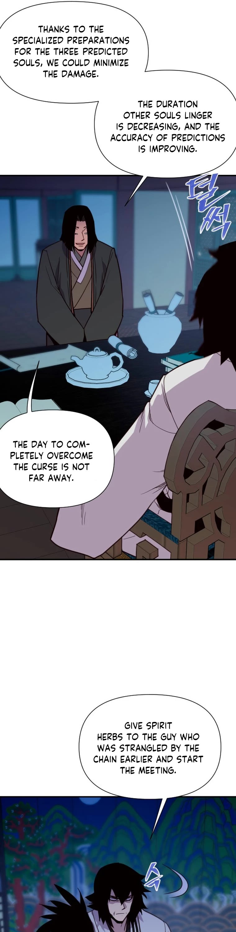 The Strongest Ever Chapter 160 page 5 - Chapter 160