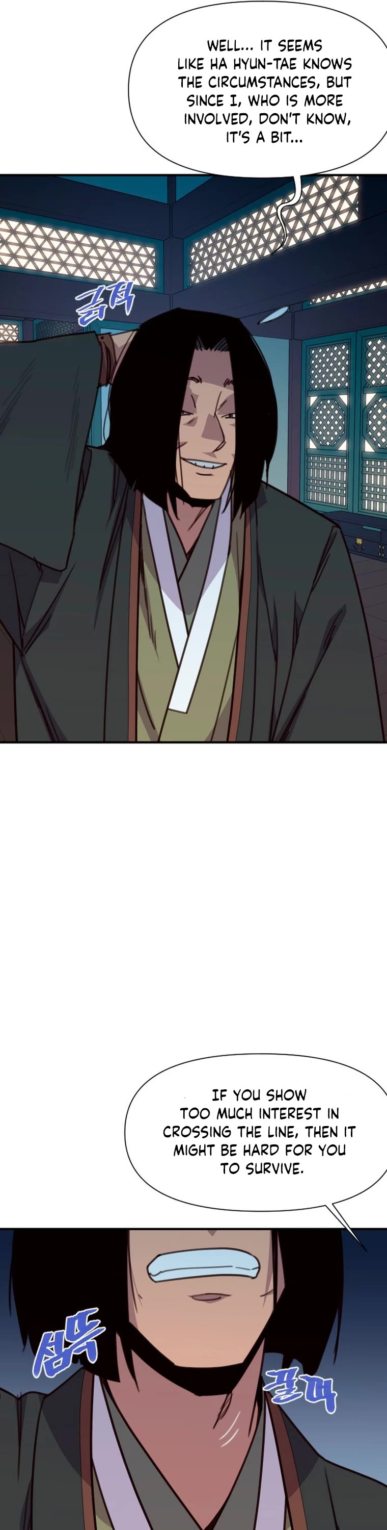 The Strongest Ever Chapter 161 page 45 - Chapter 161