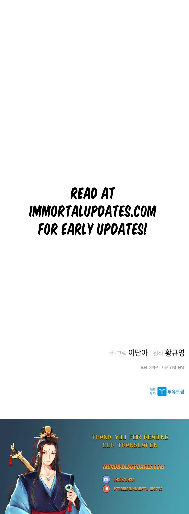 The Strongest Ever Chapter 161 page 61 - Chapter 161