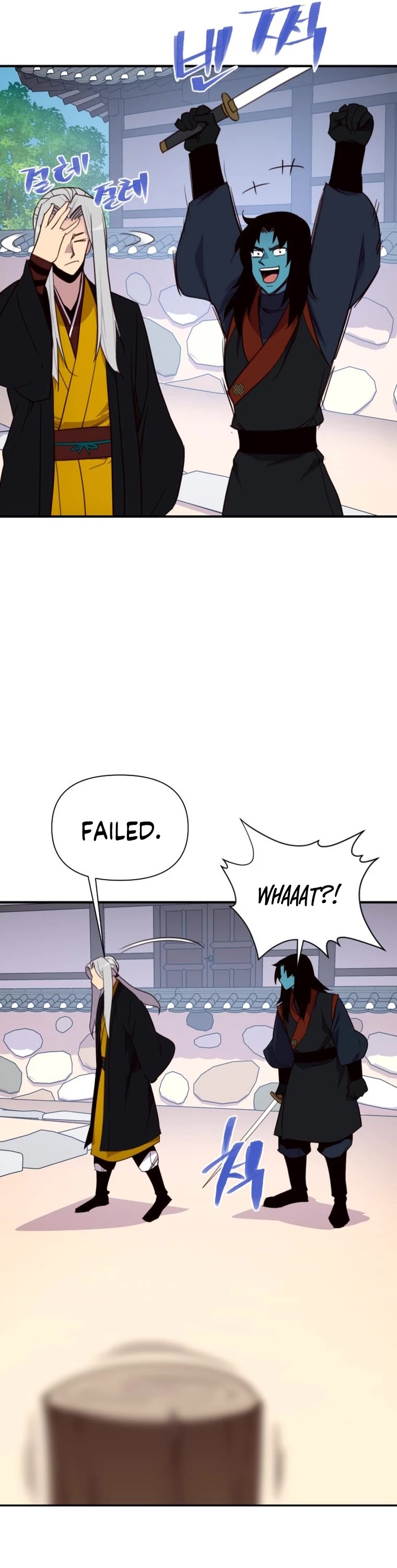 The Strongest Ever Chapter 162 page 5 - Chapter 162