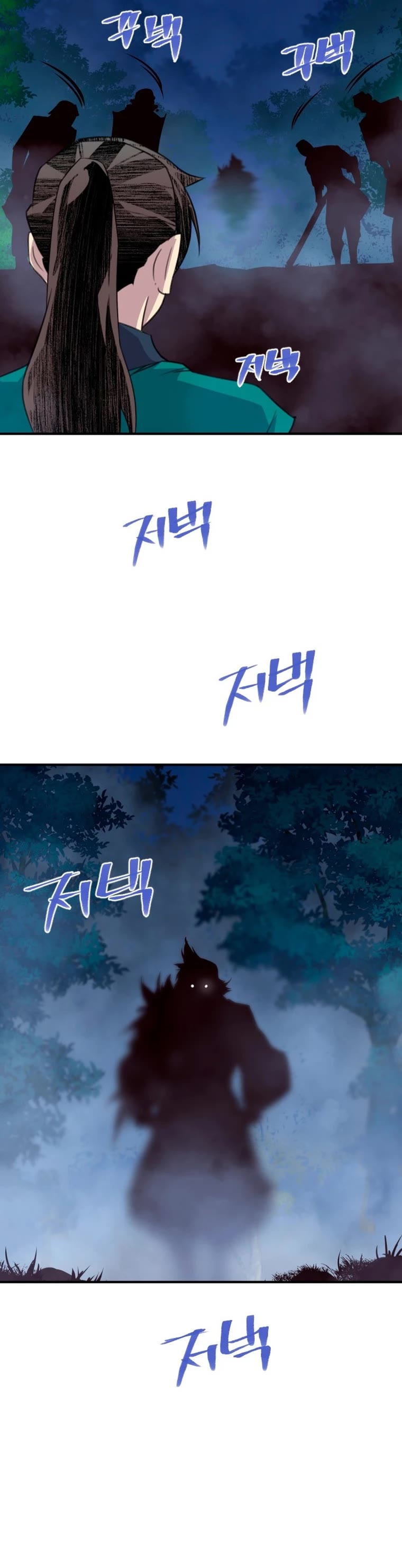 The Strongest Ever Chapter 162 page 50 - Chapter 162