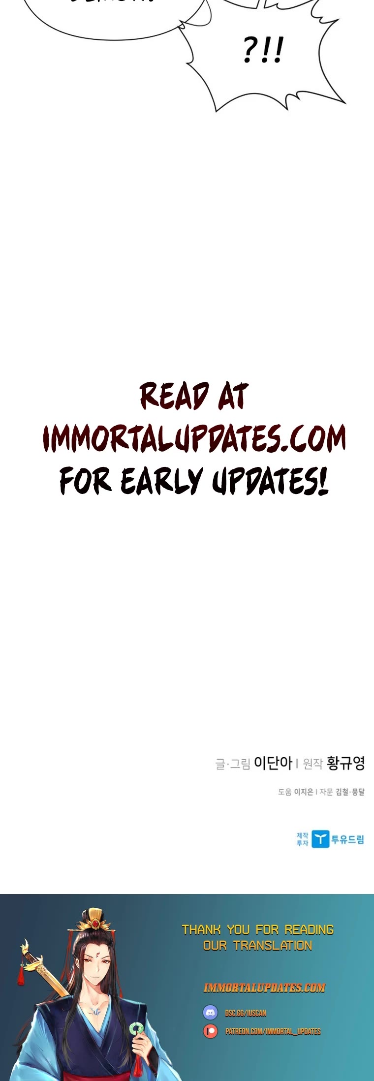 The Strongest Ever Chapter 162 page 60 - Chapter 162