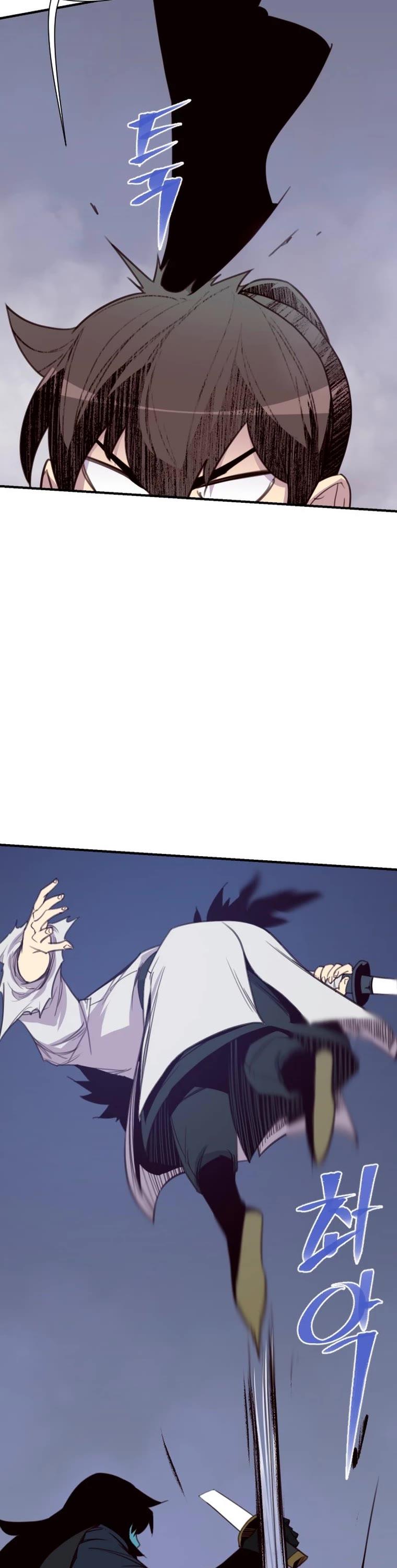 The Strongest Ever Chapter 164 page 14 - Chapter 164