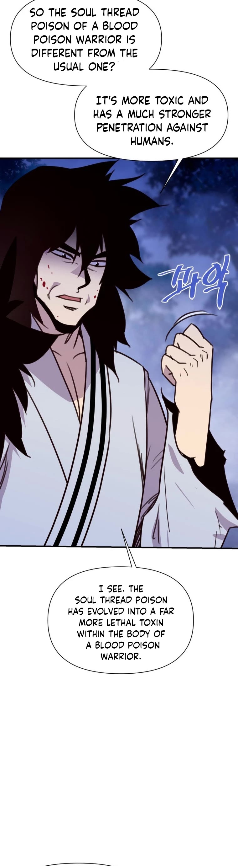 The Strongest Ever Chapter 164 page 52 - Chapter 164