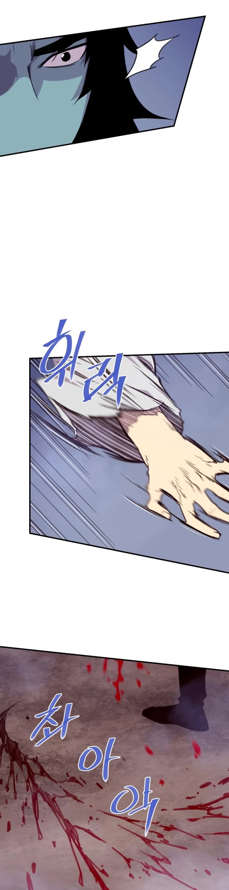 The Strongest Ever Chapter 165 page 23 - Chapter 165