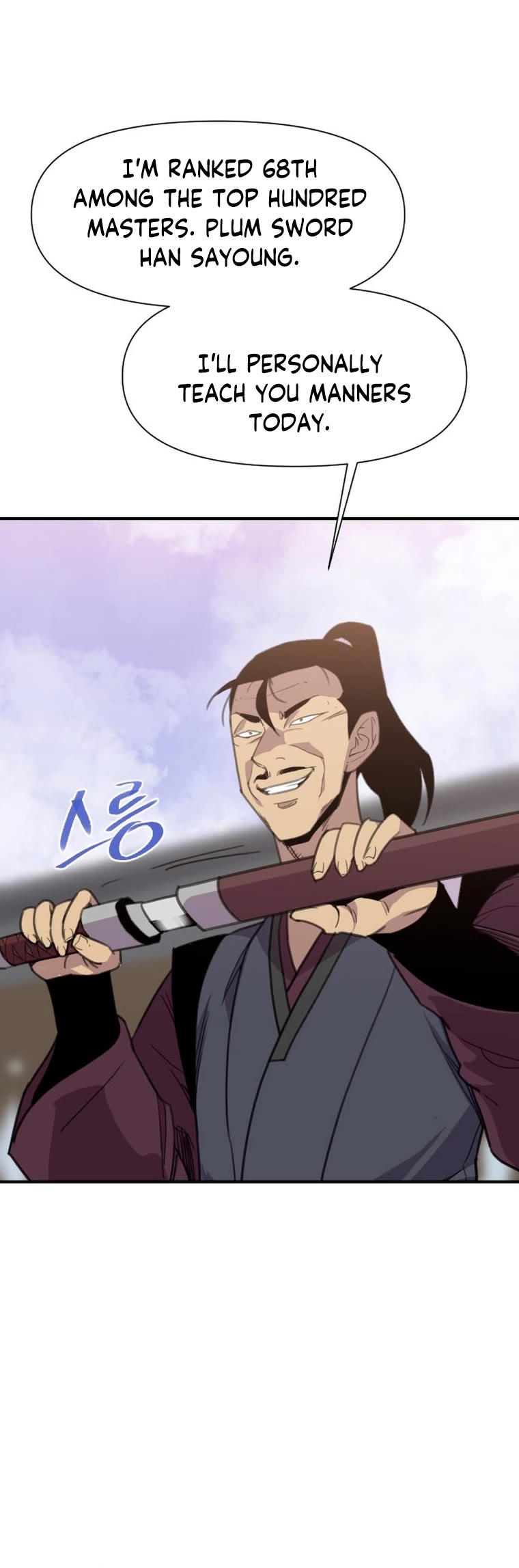 The Strongest Ever Chapter 166 page 17 - Chapter 166
