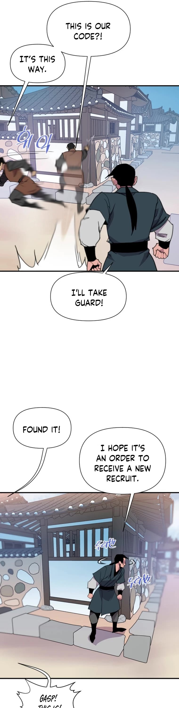 The Strongest Ever Chapter 166 page 32 - Chapter 166