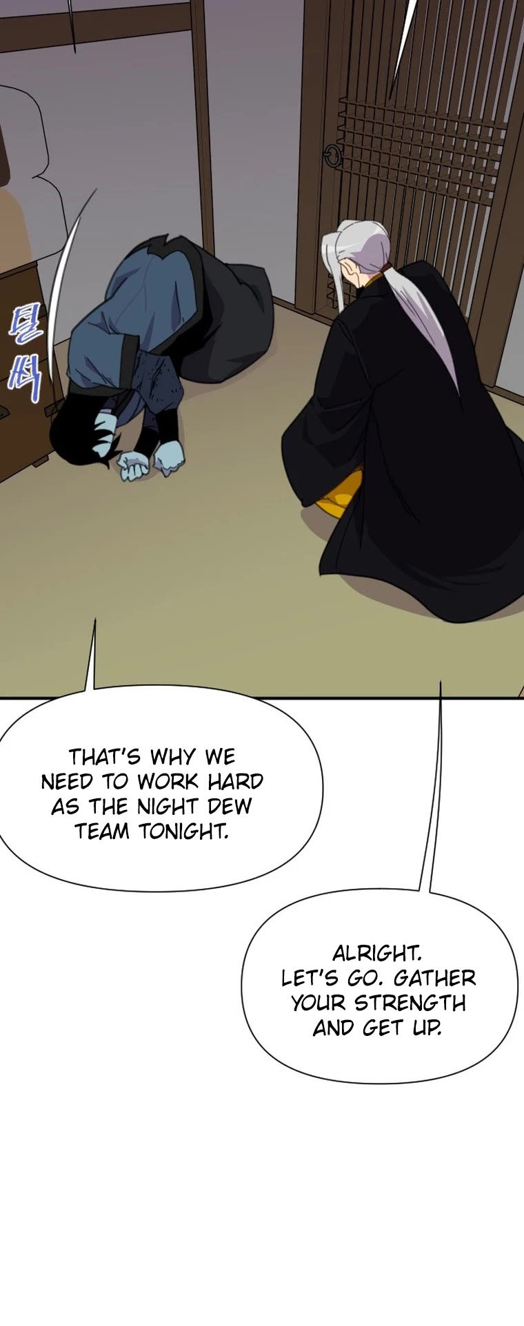 The Strongest Ever Chapter 166 page 8 - Chapter 166