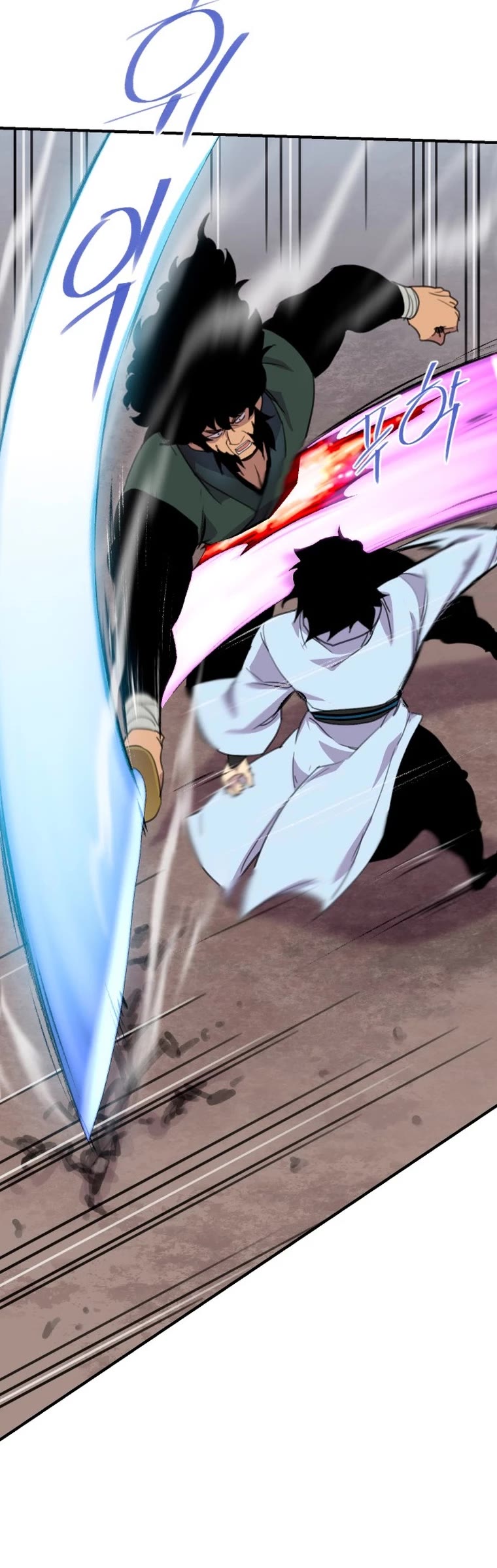The Strongest Ever Chapter 167 page 25 - Chapter 167