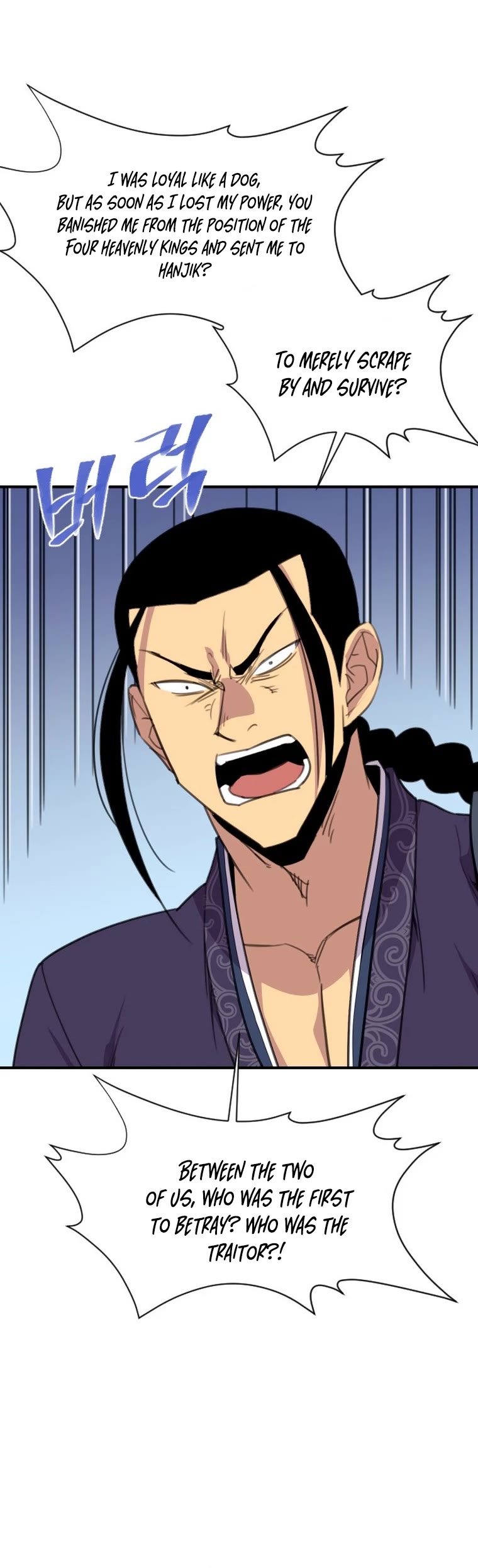The Strongest Ever Chapter 167 page 4 - Chapter 167