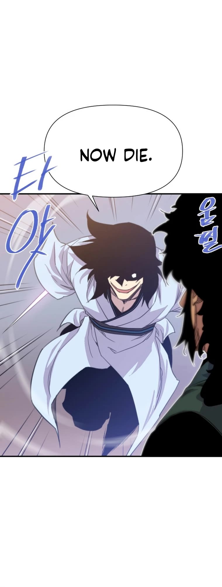 The Strongest Ever Chapter 167 page 41 - Chapter 167