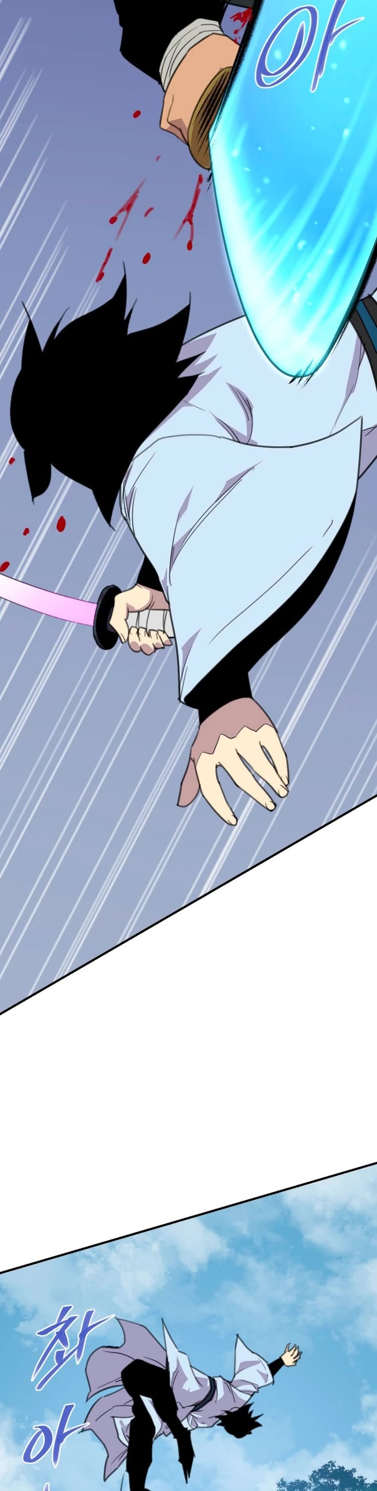 The Strongest Ever Chapter 167 page 48 - Chapter 167