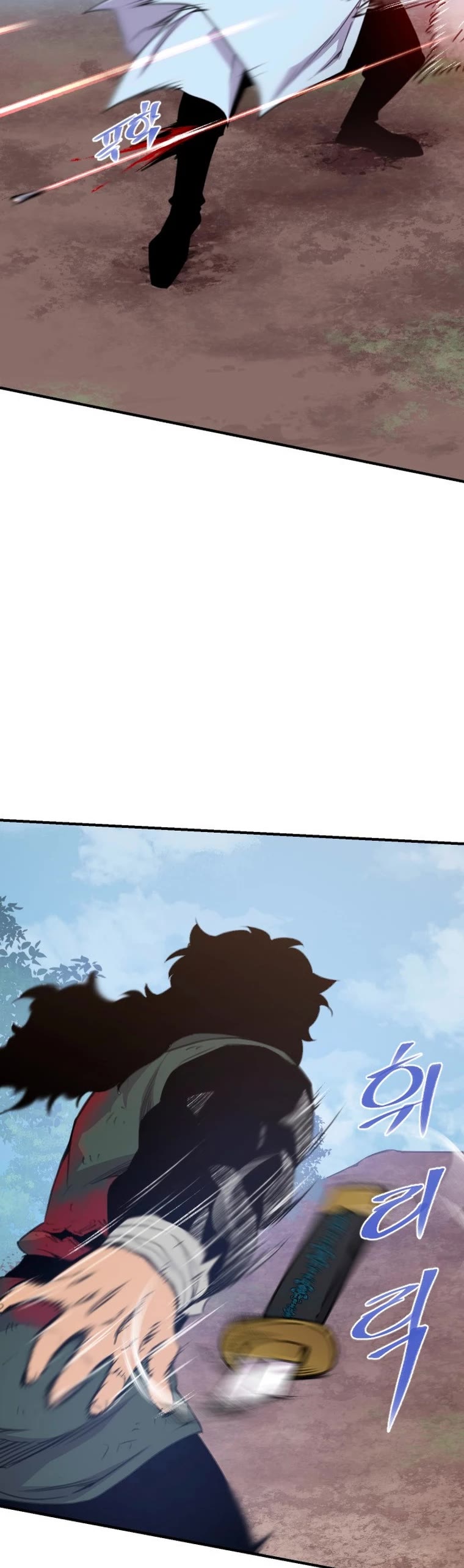 The Strongest Ever Chapter 168 page 15 - Chapter 168