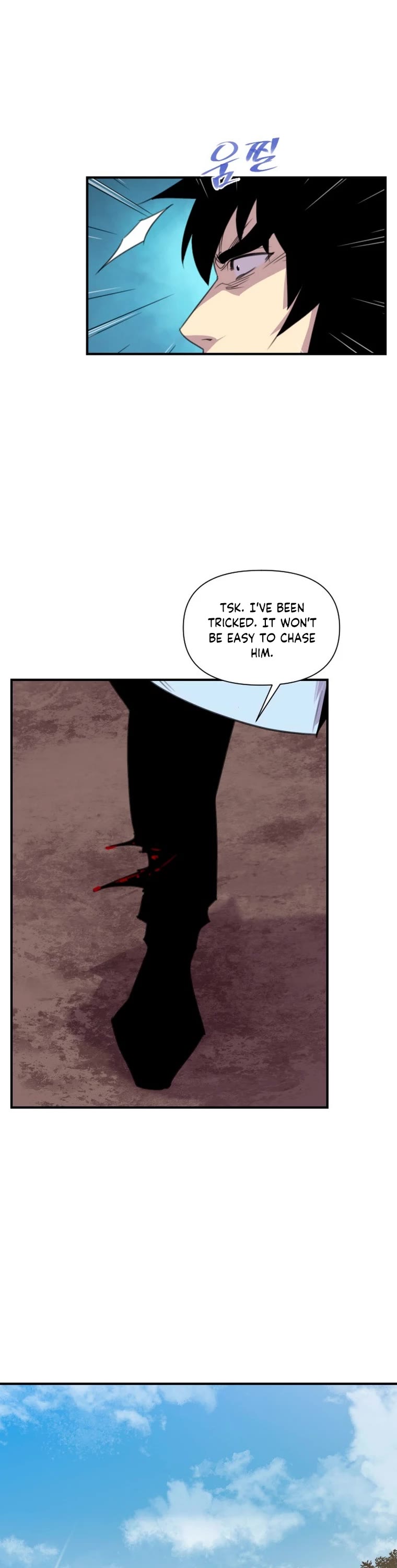 The Strongest Ever Chapter 168 page 17 - Chapter 168