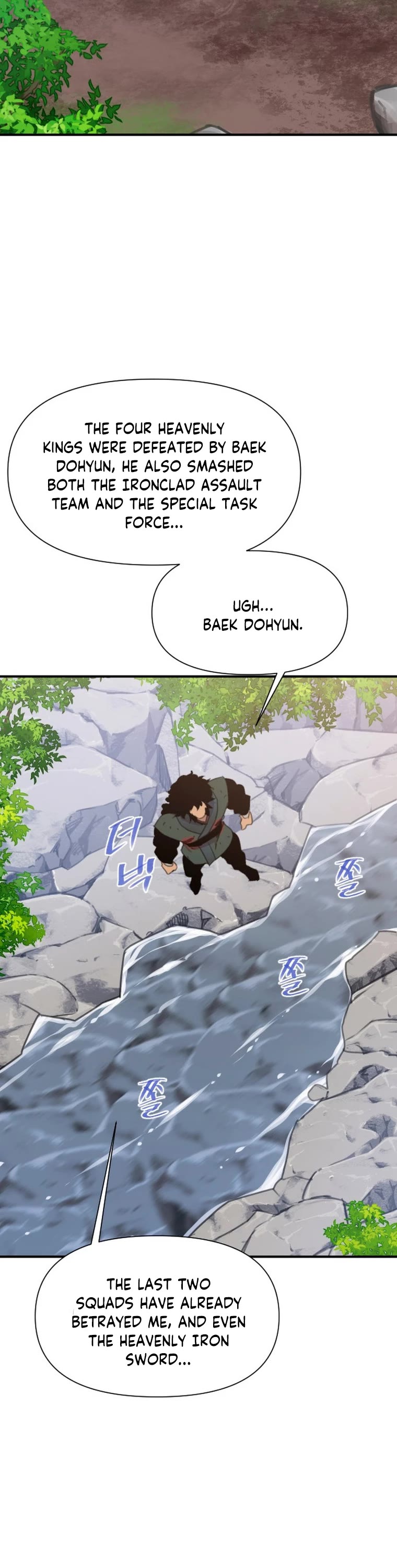 The Strongest Ever Chapter 168 page 24 - Chapter 168