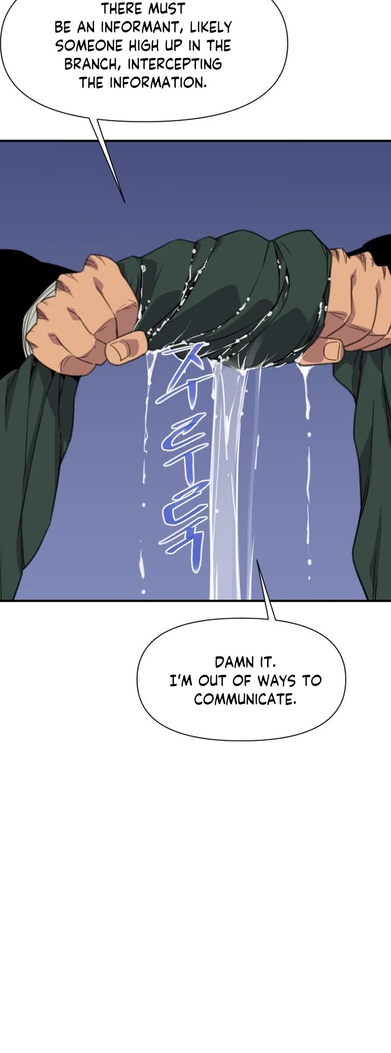 The Strongest Ever Chapter 168 page 28 - Chapter 168