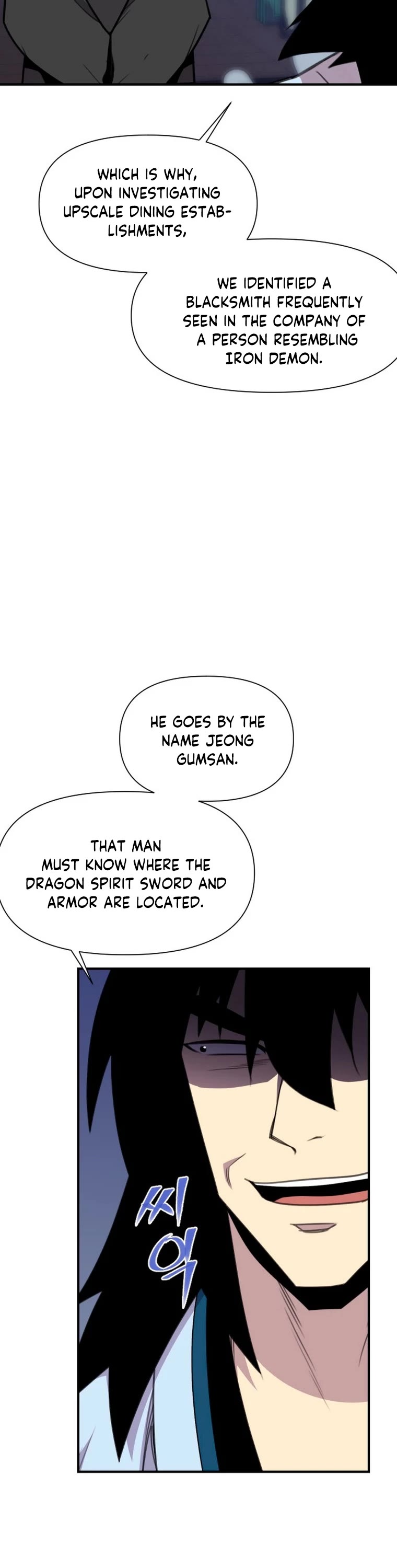 The Strongest Ever Chapter 168 page 34 - Chapter 168