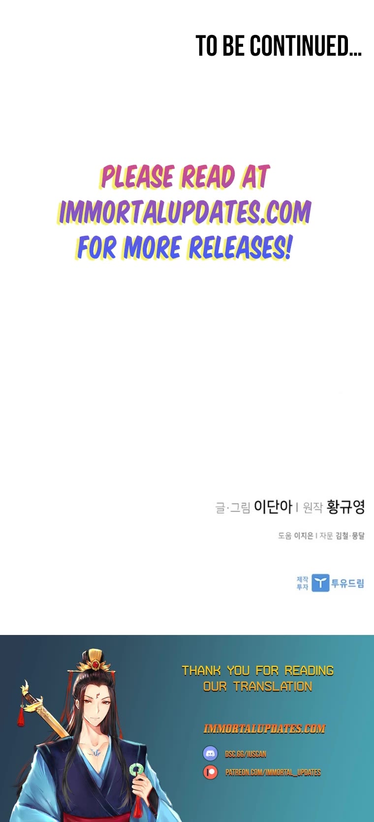 The Strongest Ever Chapter 168 page 55 - Chapter 168
