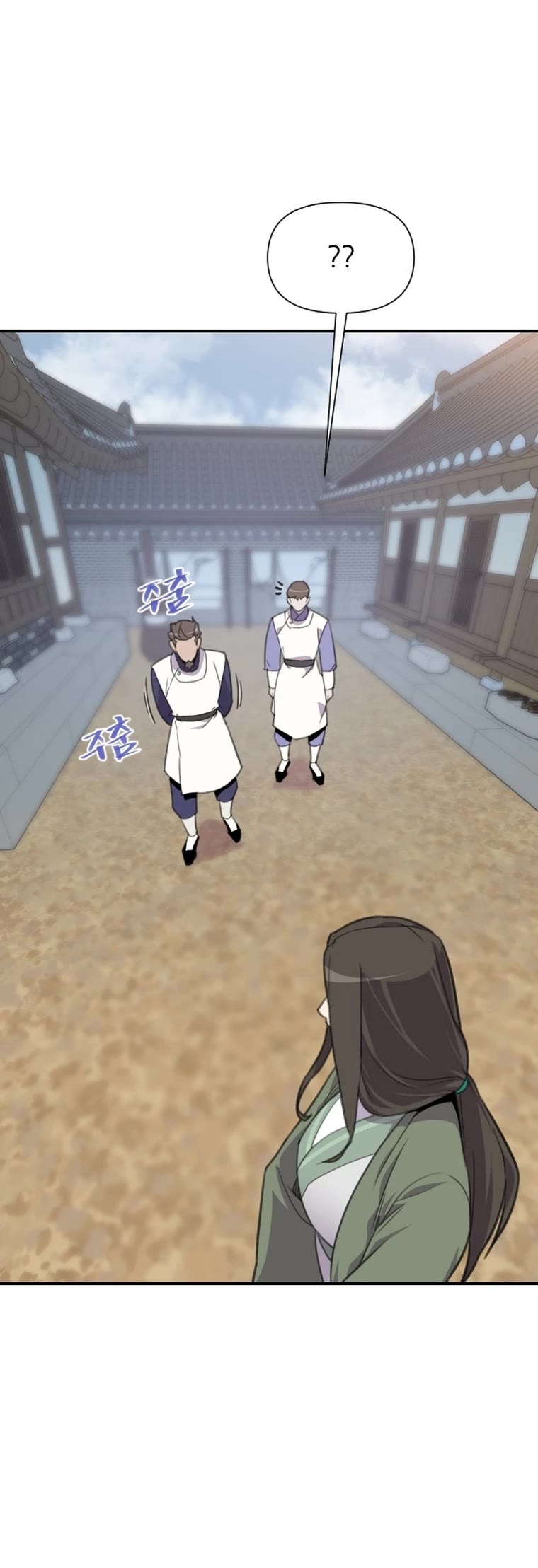 The Strongest Ever Chapter 169 page 43 - Chapter 169