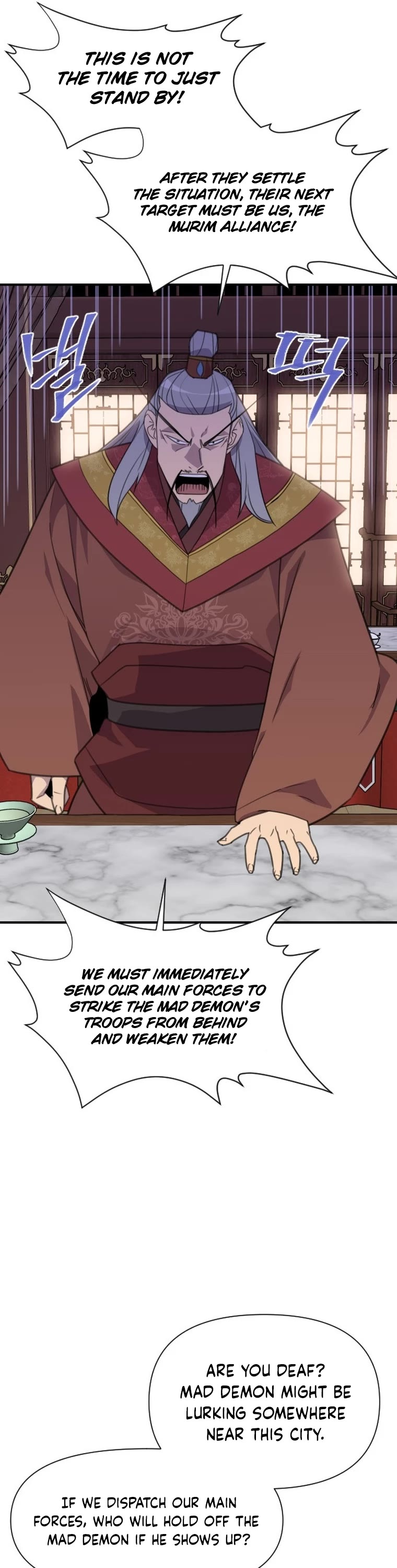 The Strongest Ever Chapter 169 page 6 - Chapter 169