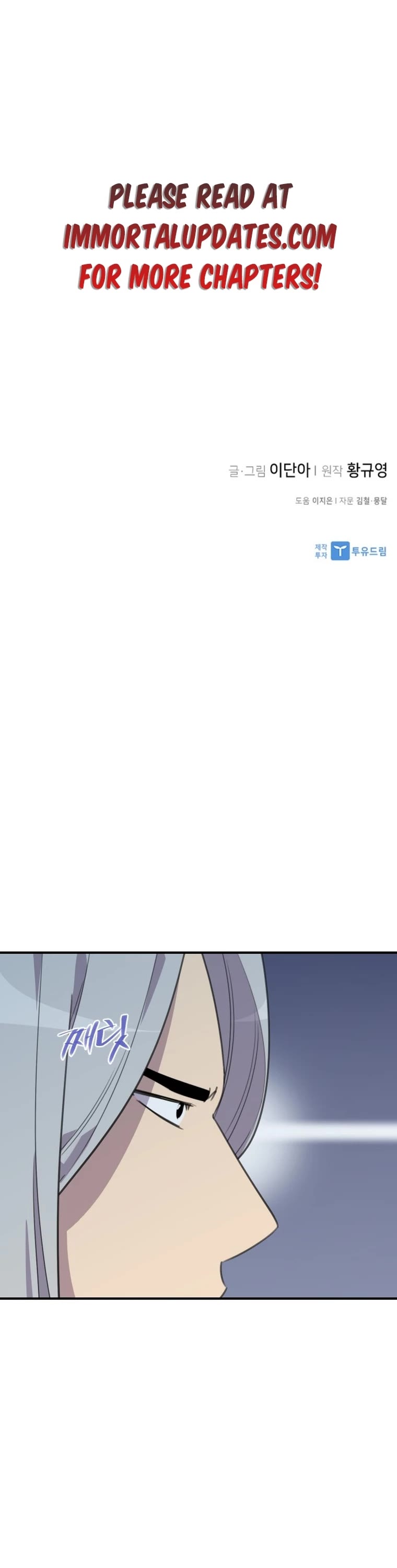The Strongest Ever Chapter 169 page 62 - Chapter 169