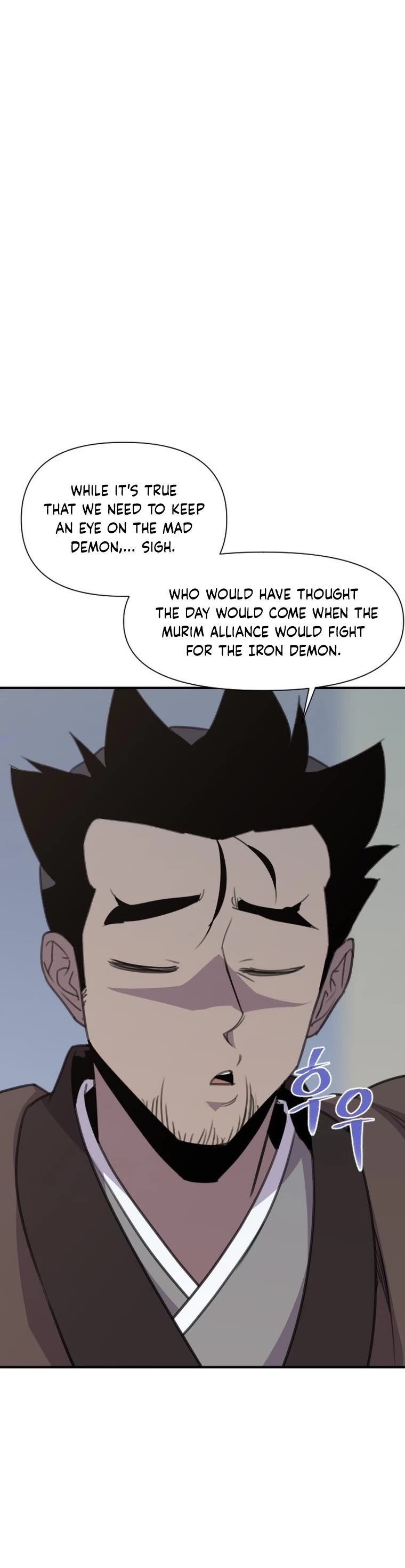 The Strongest Ever Chapter 169 page 8 - Chapter 169