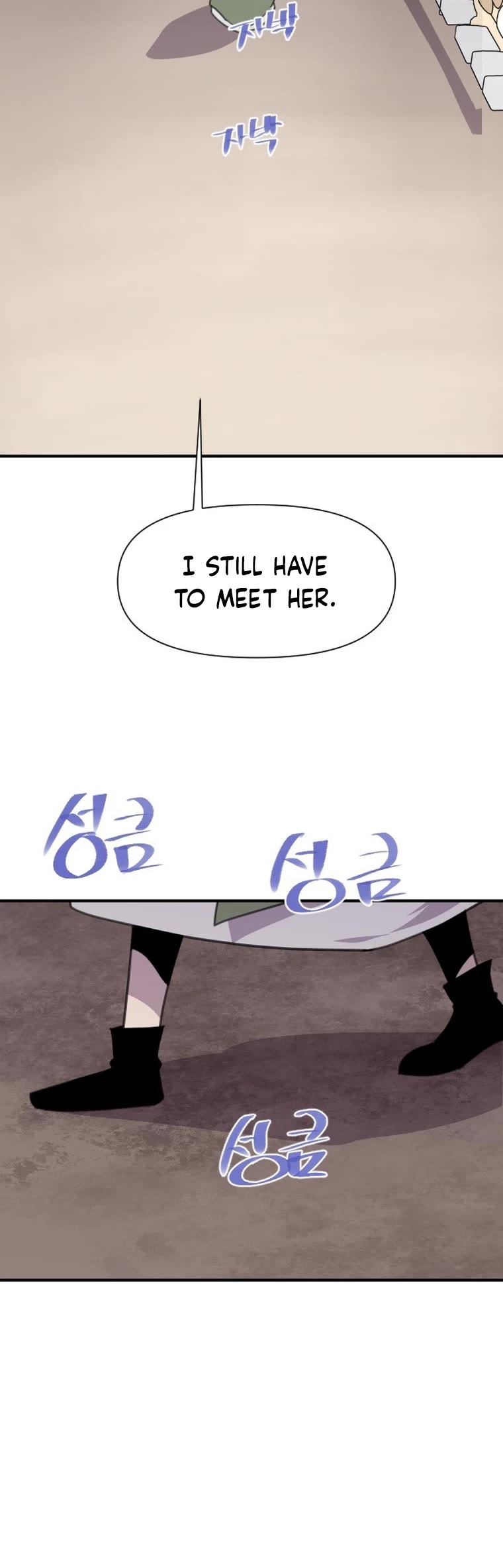 The Strongest Ever Chapter 170 page 17 - Chapter 170