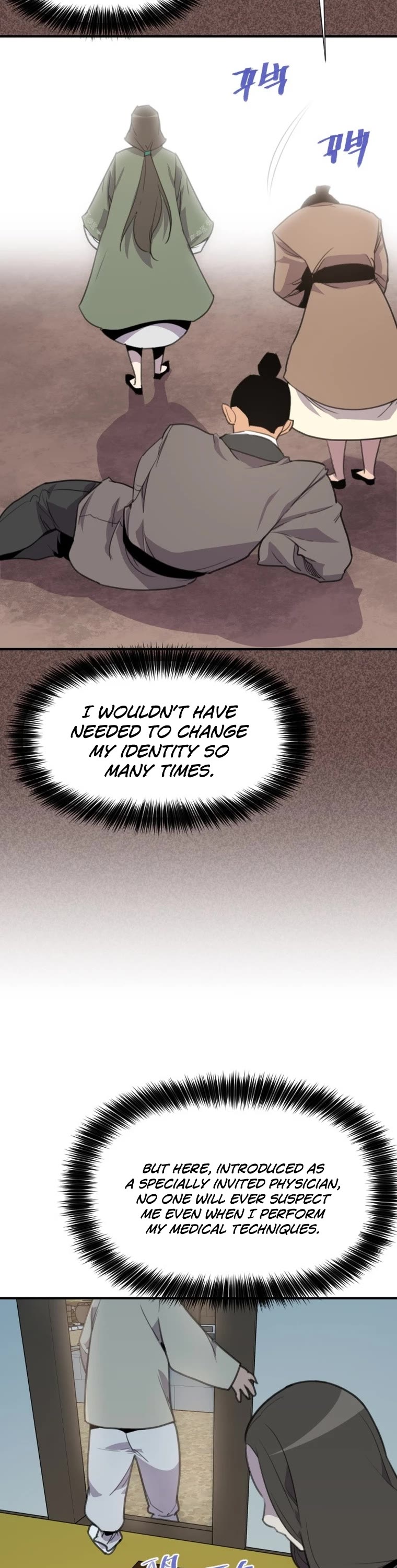 The Strongest Ever Chapter 170 page 2 - Chapter 170