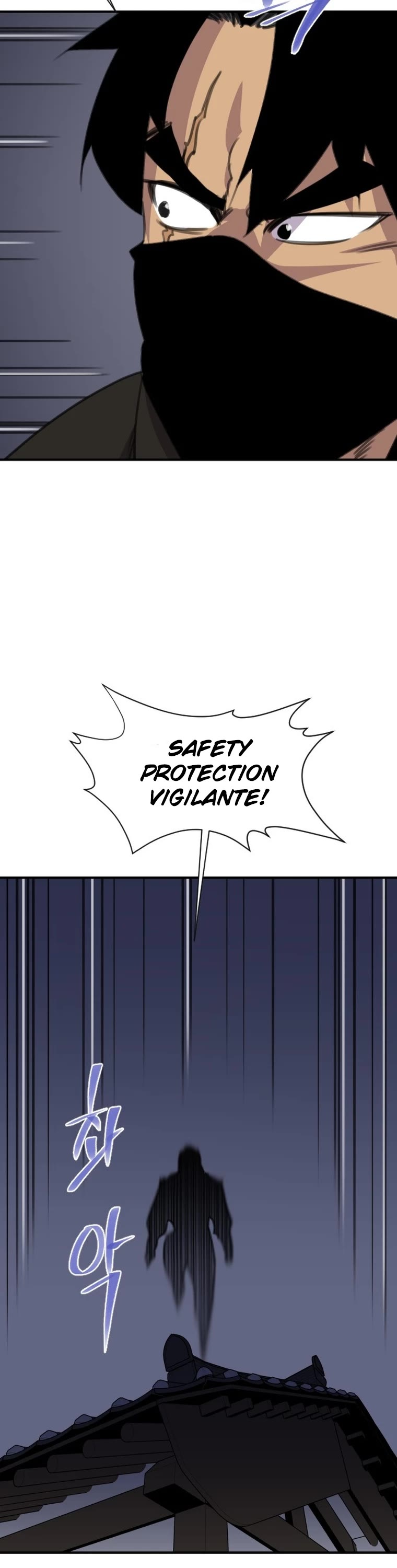 The Strongest Ever Chapter 170 page 23 - Chapter 170